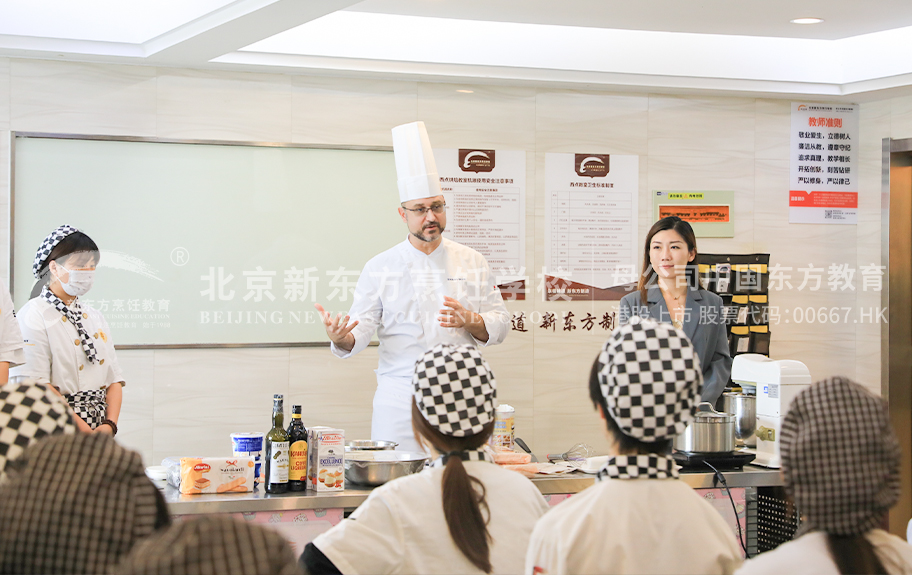 黄色喷水网站北京新东方烹饪学校-学生采访